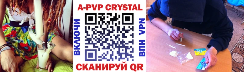 A-PVP крисы CK  кракен ТОР  Карабаново 