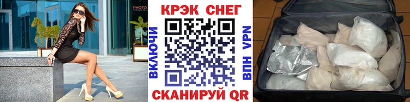 блэк спрут ссылки  Карабаново  COCAIN Fish Scale  где купить наркоту 