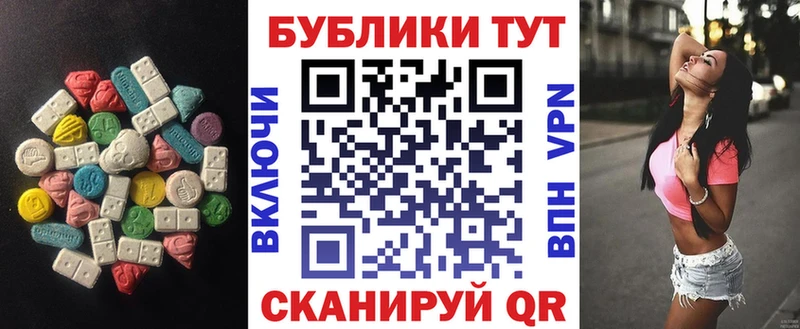 как найти закладки  Карабаново  Экстази DUBAI 