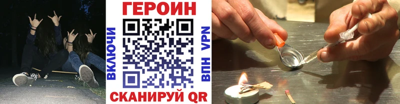 наркота  Карабаново  Героин VHQ 