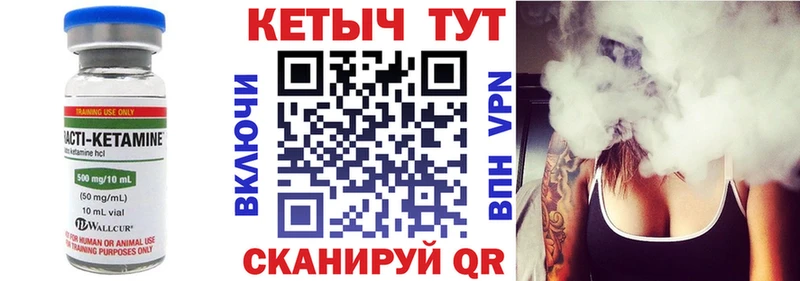 Кетамин VHQ  Карабаново 