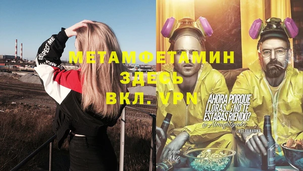 MDMA Ельня
