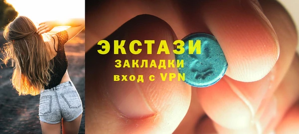 синтетический гашиш Валуйки