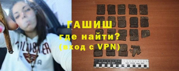 тгк Зеленокумск