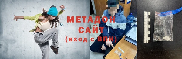 герыч Заводоуковск