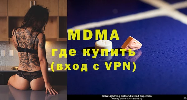 амфетамин Заволжье