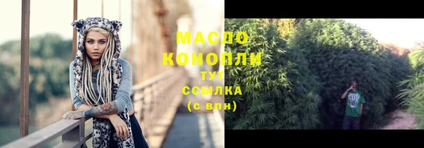 герыч Заводоуковск
