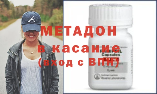 MDMA Ельня