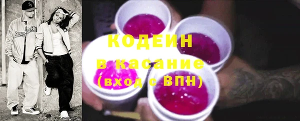 амфетамин Заволжье