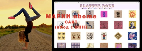 MDMA Ельня