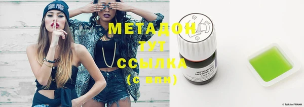 спиды Елизово