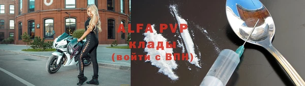 амфетамин Заволжье