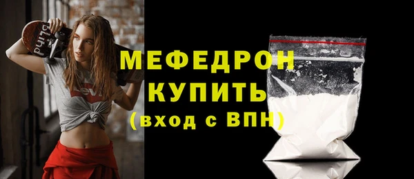 MDMA Ельня