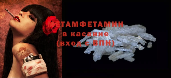 амфетамин Заволжье