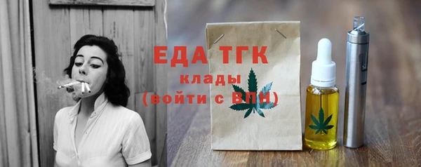 гашишное масло Елабуга