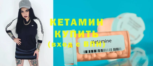 амфетамин Заволжье