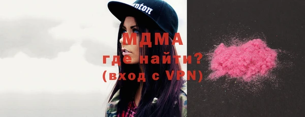 скорость Бутурлиновка