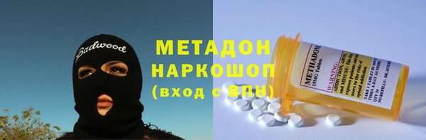соль курить ск Зеленодольск