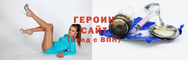 скорость Бутурлиновка