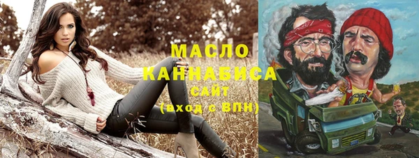 спиды Елизово