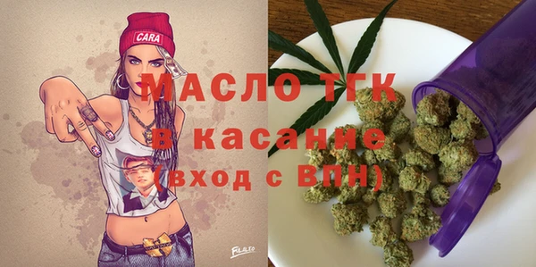 гашишное масло Елабуга