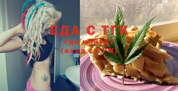 амфетамин Заволжье