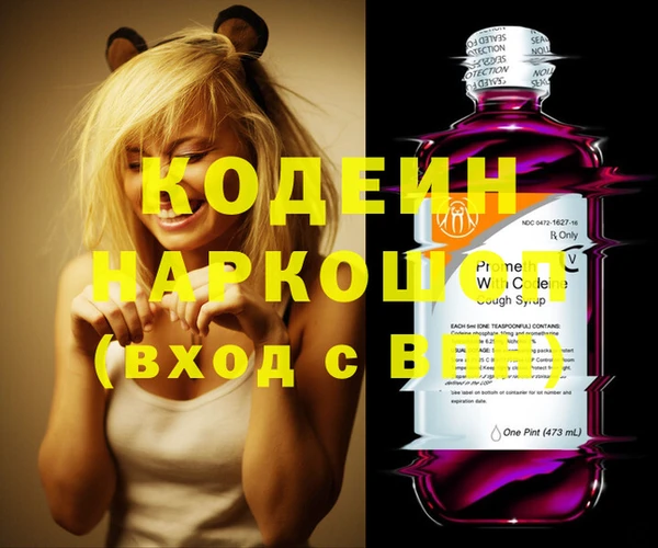 гашишное масло Елабуга