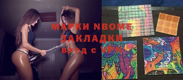 герыч Заводоуковск