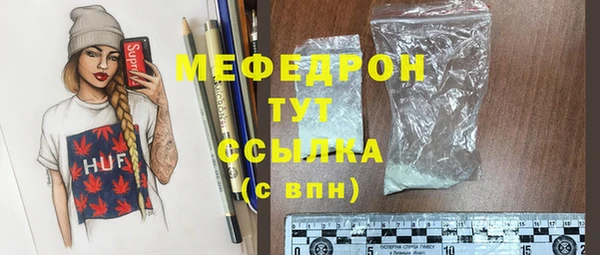гашишное масло Елабуга