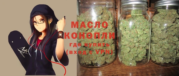 гашишное масло Елабуга