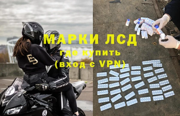 герыч Заводоуковск