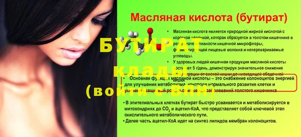 мефедрон мука Зерноград