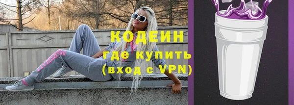 герыч Заводоуковск