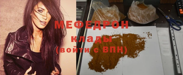 спиды Елизово