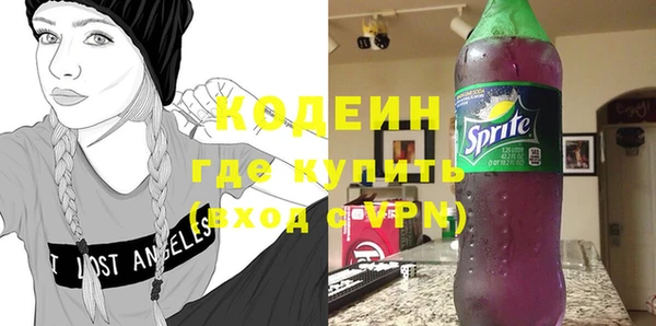 амфетамин Заволжье