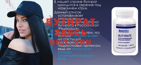 спиды Елизово