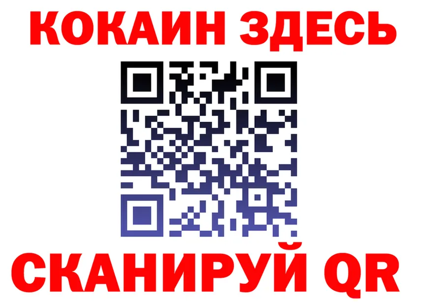 Cocaine Эквадор как войти shop OMG Карабаново