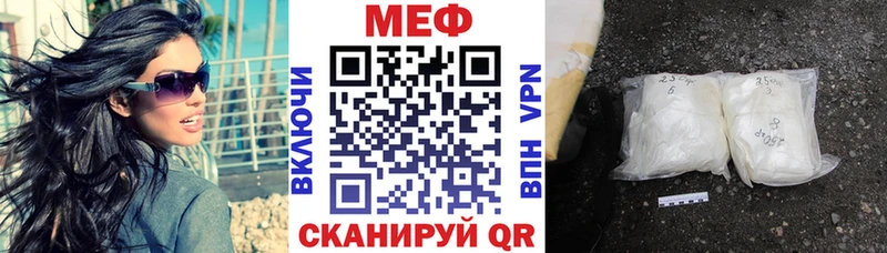 МЕФ мука  Карабаново 