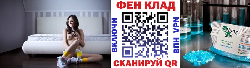 Первитин винт нарко площадка какой сайт Карабаново