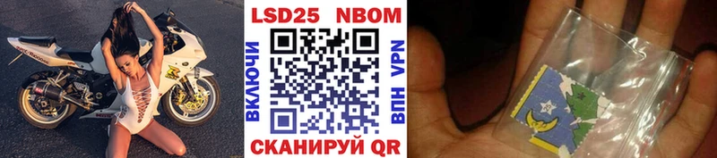 где можно купить наркотик  Карабаново  Марки N-bome 1,5мг 
